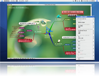 mindpiece_screenshot