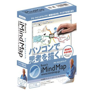imindmap imindmap