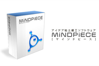 mindpiece