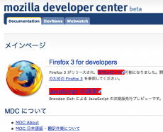 Firefox